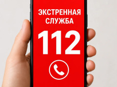  Номера экстренных служб нужно знать наизусть